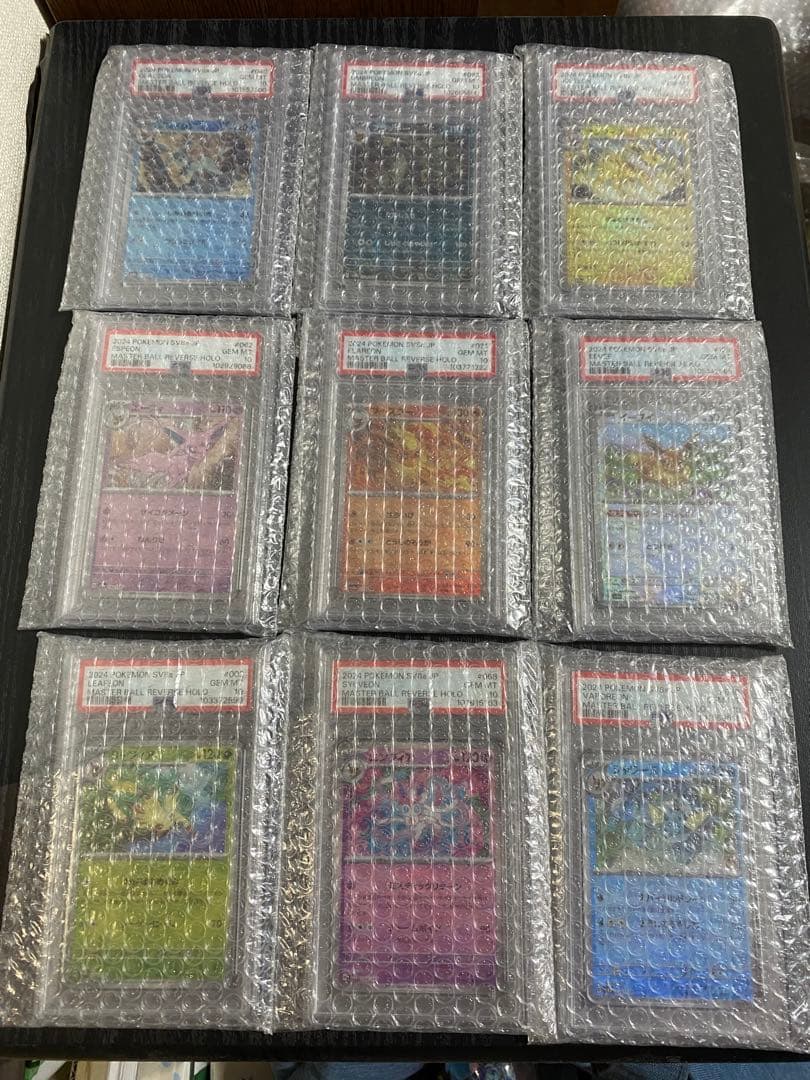 テラスタルフェスex マスターボールミラー PSA10 ブイズコンプセット