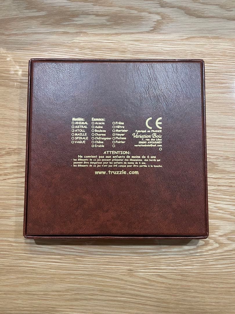 【希少品】TRUZZLEトラズルAtoll環礁フランス製木製立体ジグソーパズル