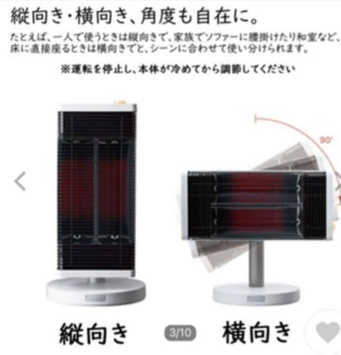 ダイキン 現行モデル セラムヒート CER11YS-W