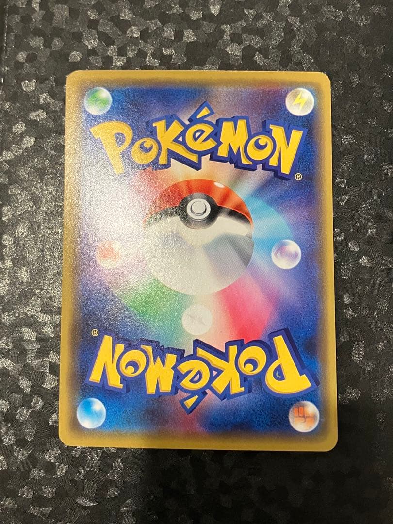 漫才ごっこピカチュウ 407/sm-p 傷1点確認済