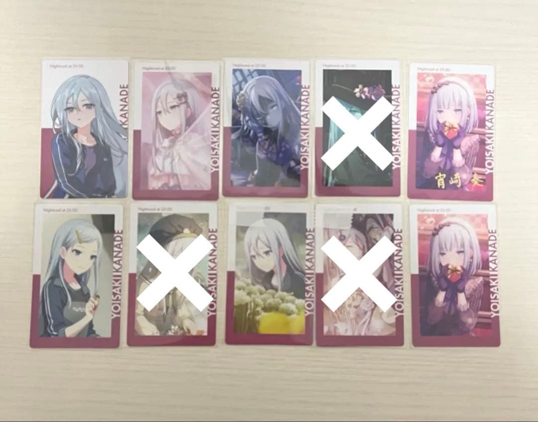 バラ売り○ プロセカ 宵崎奏 まとめ売り