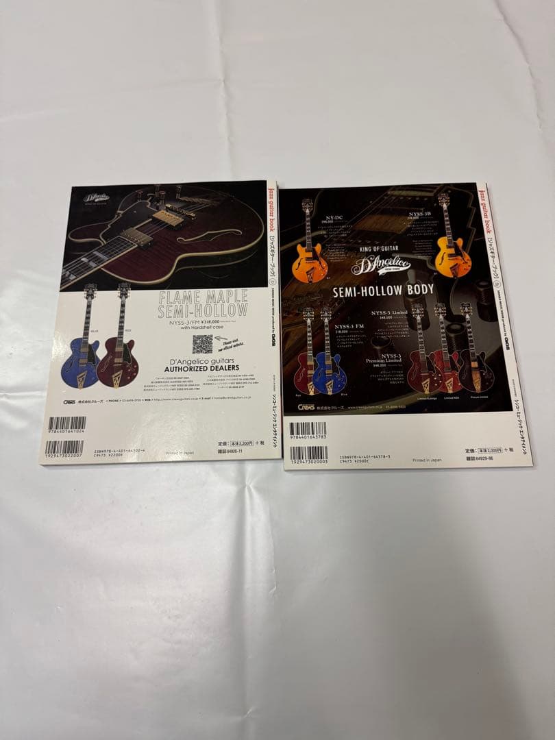 Jazz Guitar Book 全巻セット　全38冊　レア
