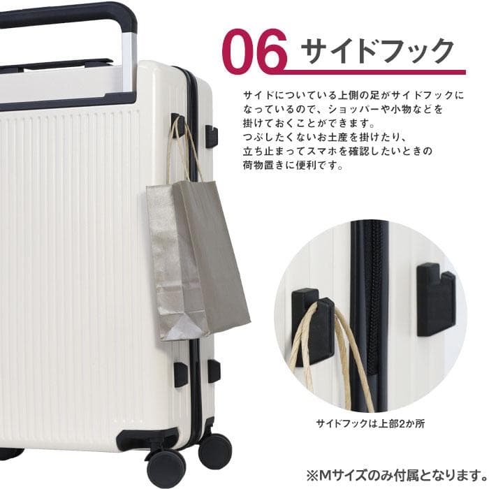 ★Mサイズ★ 超軽量 スーツケース おしゃれ 滑り止め付き ブラック 他カラー有