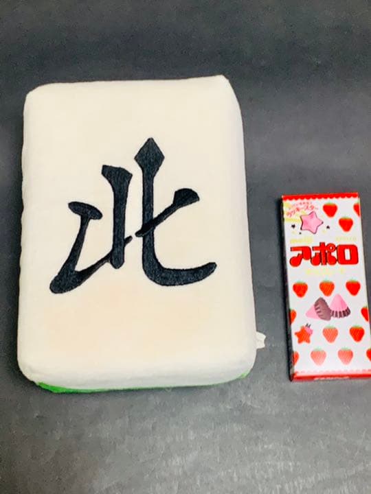 麻雀牌クッション4個セット