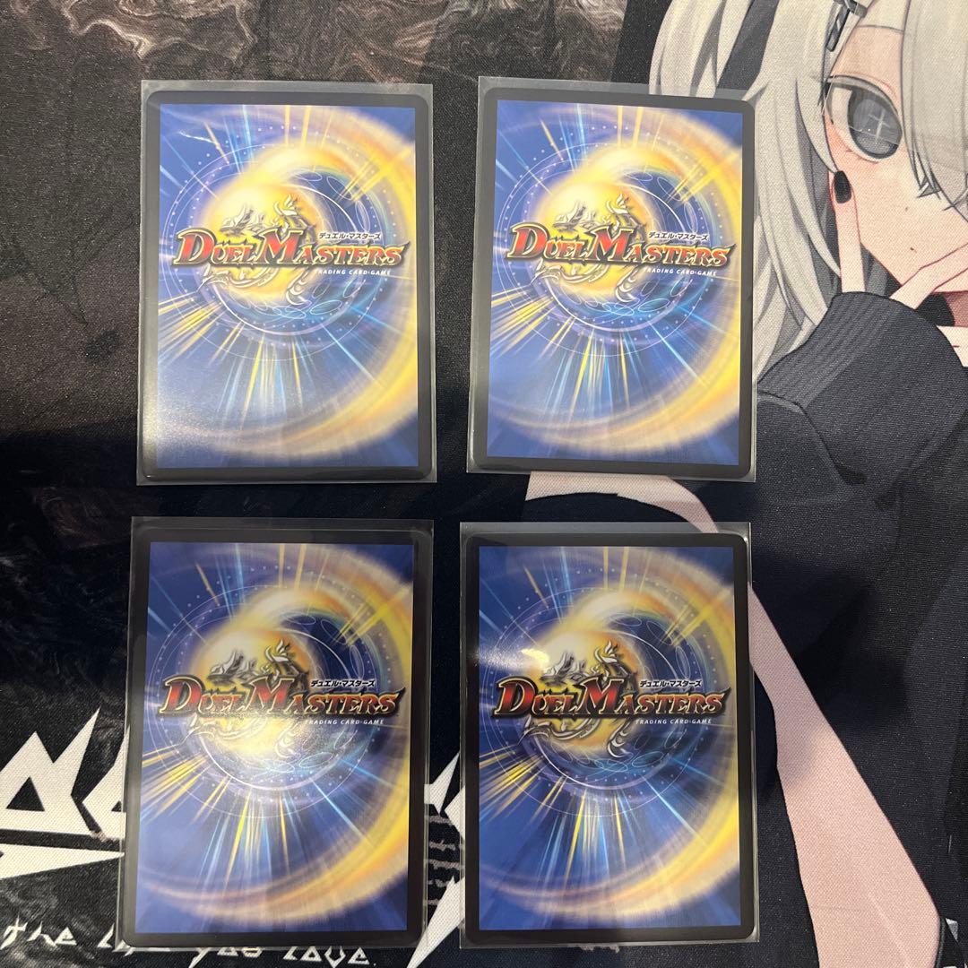デュエルマスターズ 王導精霊アルファディオス　4枚セット