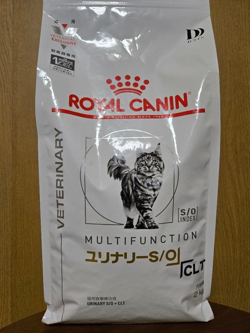 ロイヤルカナン　ユリナリーS/O+CLT　猫用