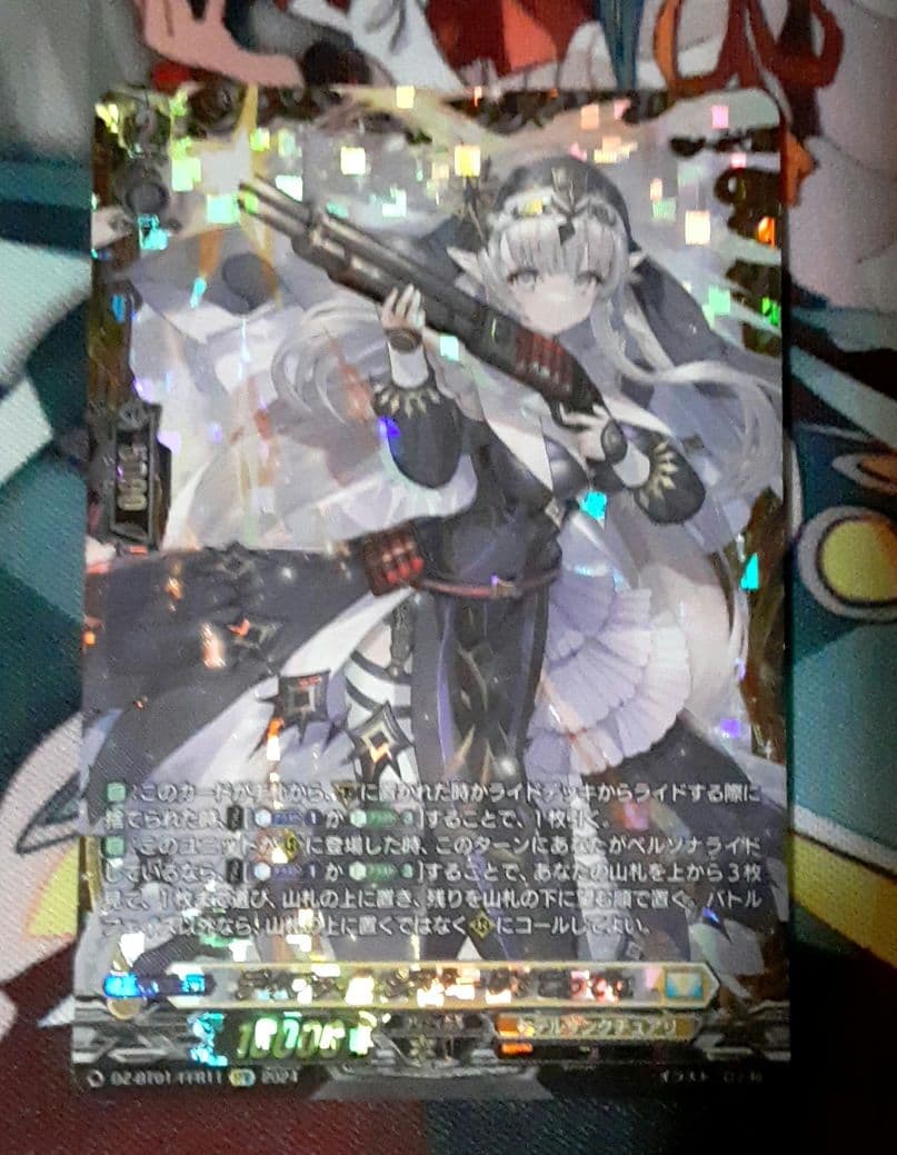 FFR ディヴァインシスター びすこってぃ　ヴァンガード