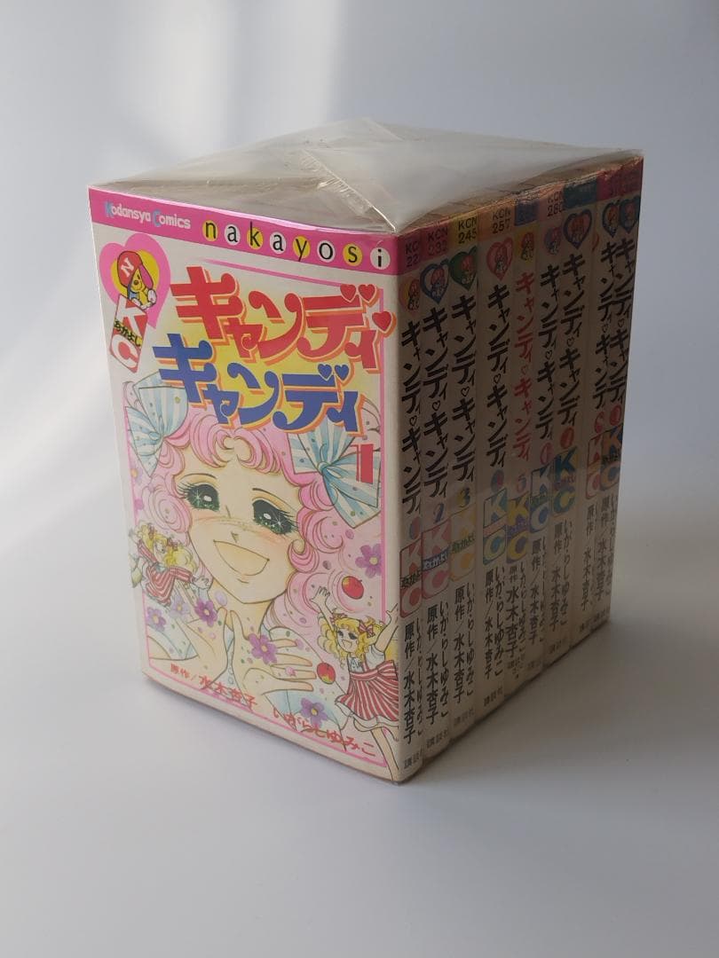 キャンディキャンディ1巻〜9巻 セット