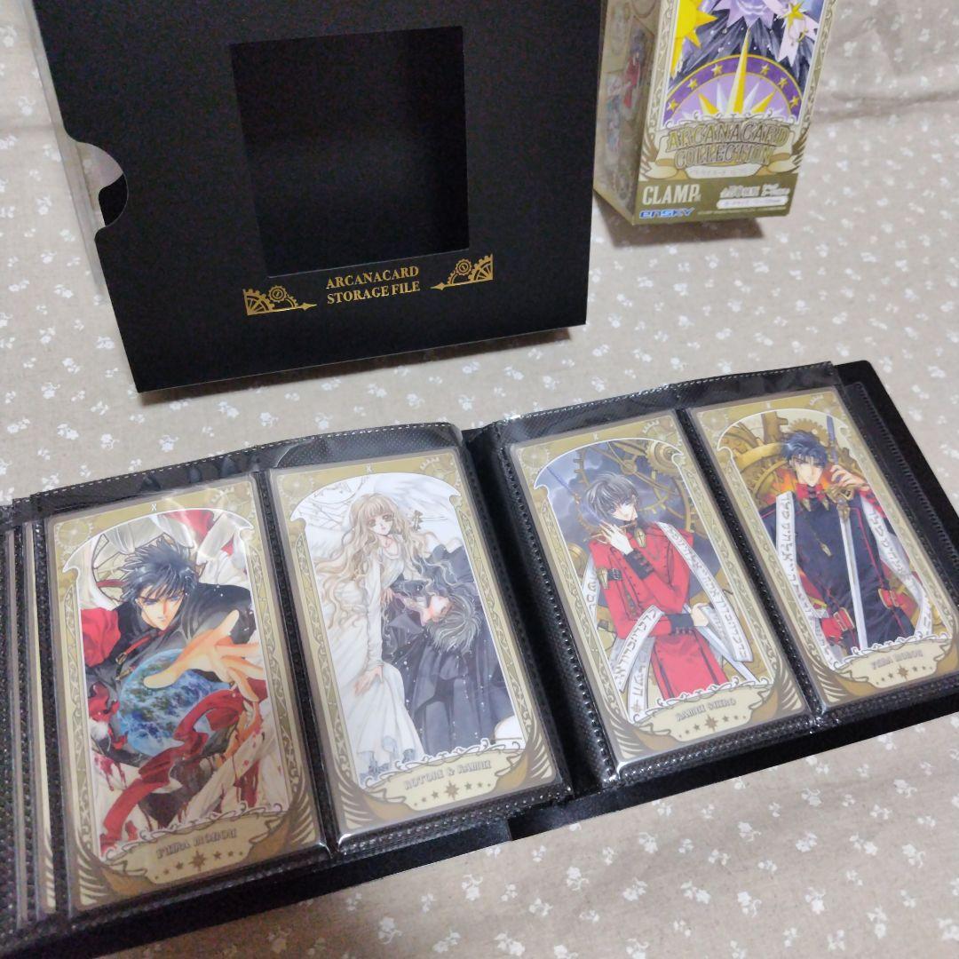 CLAMP展 アルカナカード 収納ファイル セット