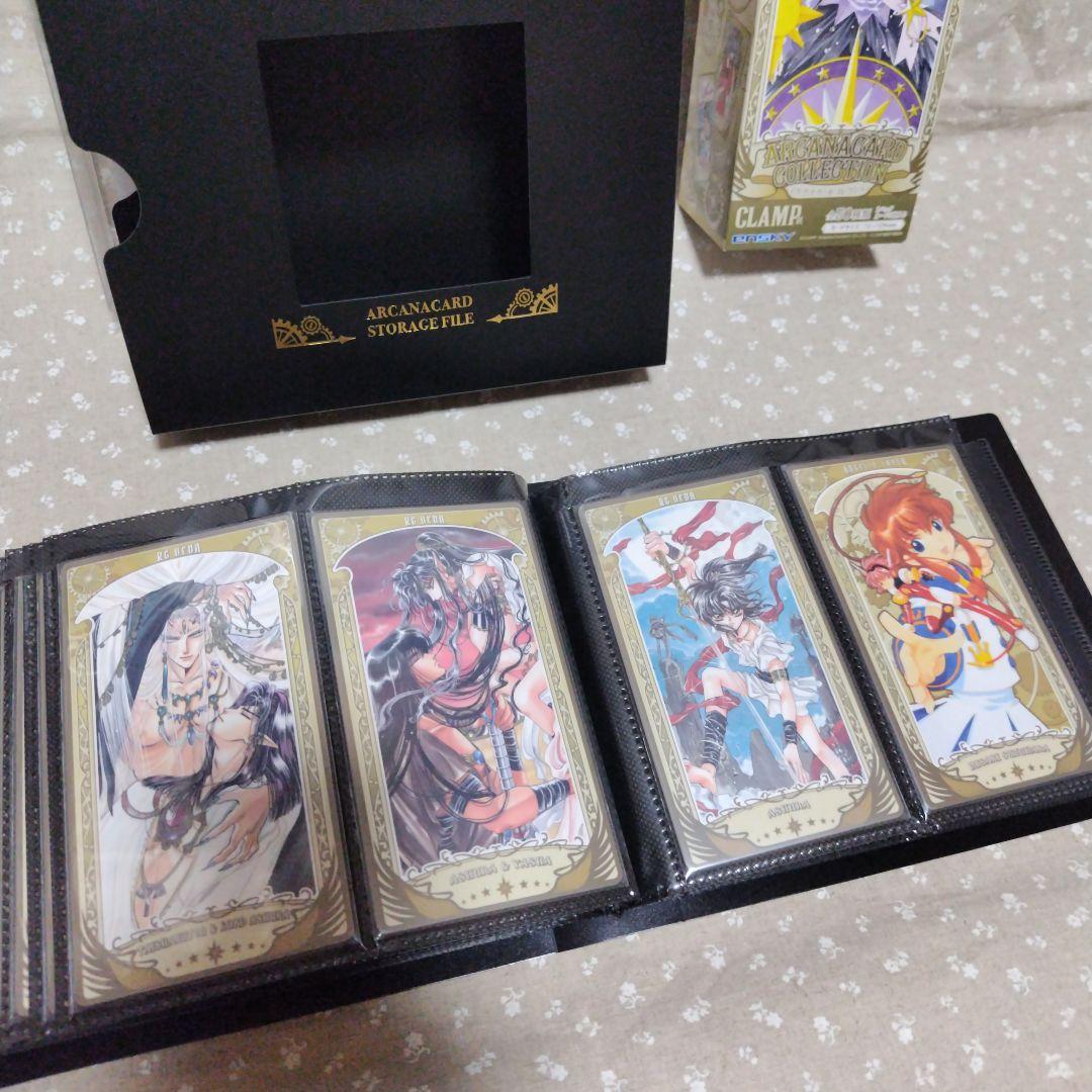 CLAMP展 アルカナカード 収納ファイル セット