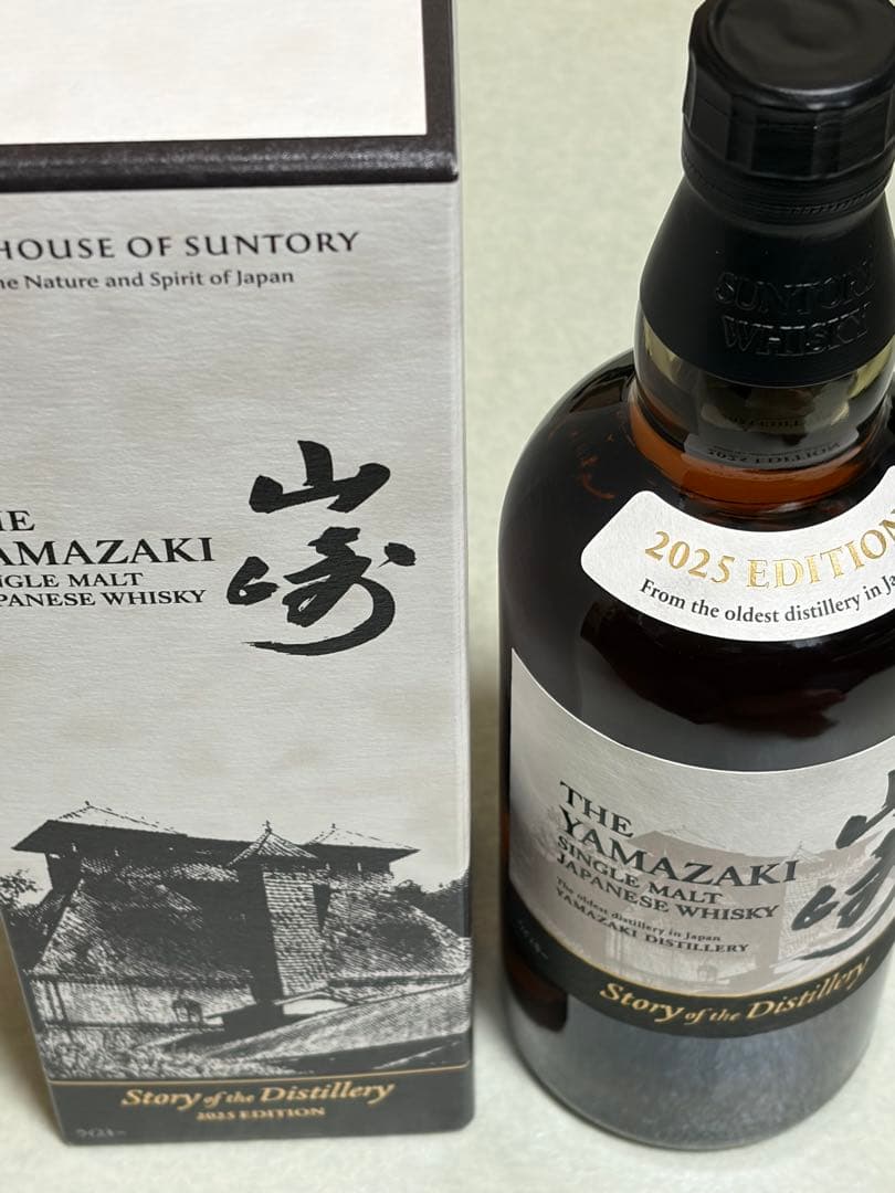 サントリー　山崎 story of the distillery 2025