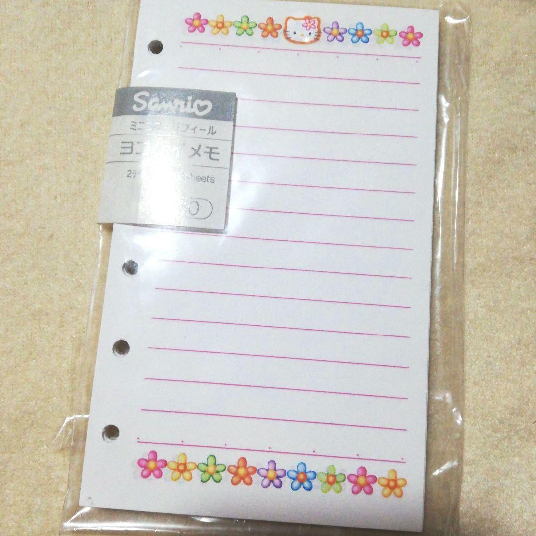 Sanrio Hello Kitty ヨコケイメモ