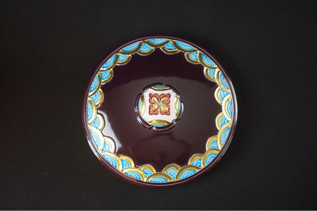 新品同様 美品 勝見永泉 作 紫交趾 青海波 皆具 共箱 共布 茶道具