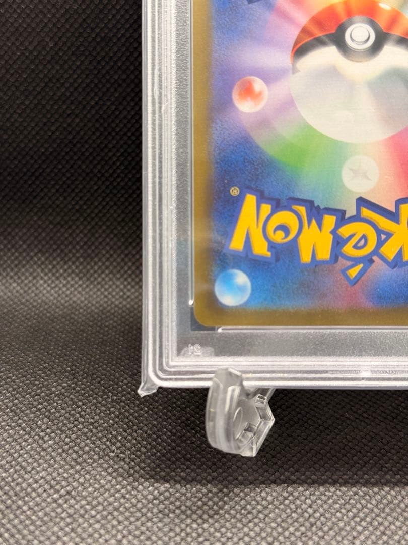 セレナ SR S11a 白熱のアルカナ 081/068