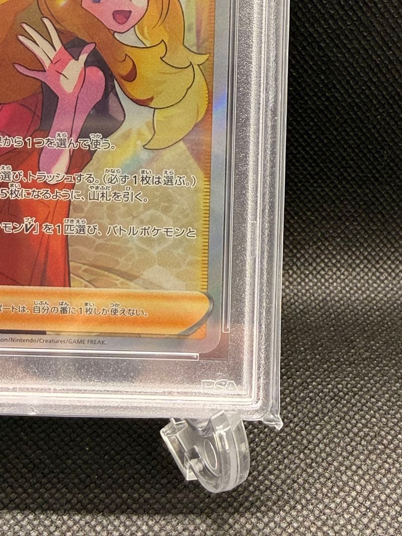 セレナ SR S11a 白熱のアルカナ 081/068