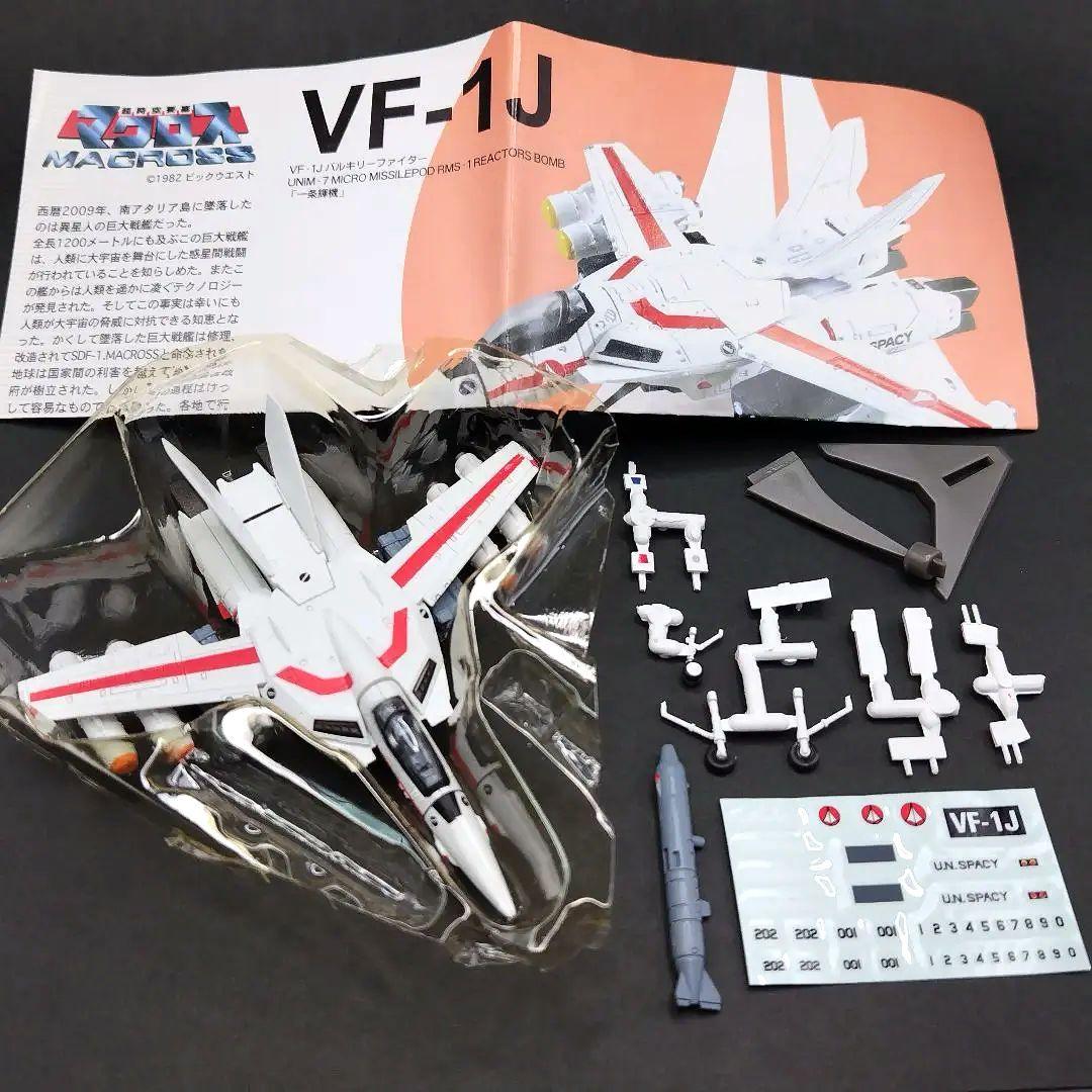 バルキリーコレクション1　７機　超時空要塞マクロス 　F-TOYS