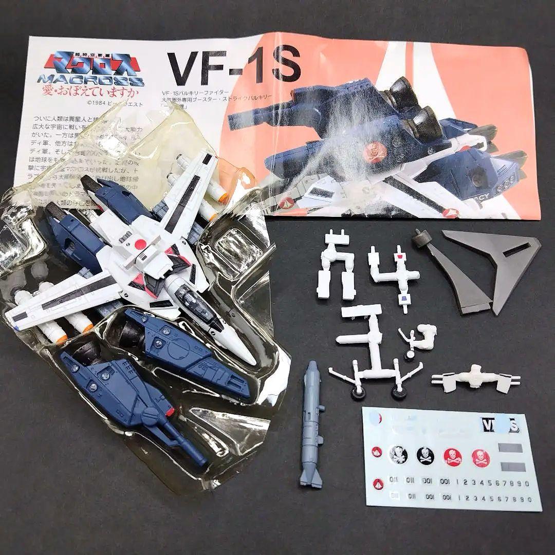 バルキリーコレクション1　７機　超時空要塞マクロス 　F-TOYS