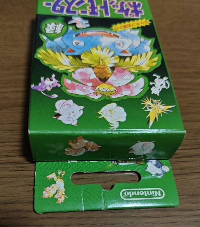 ポケモン トランプ 緑 1996年製