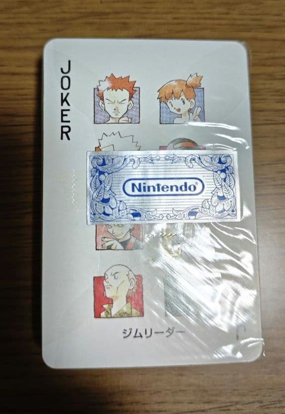 ポケモン トランプ 緑 1996年製