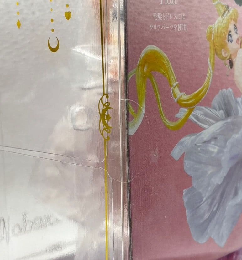 【未開封】フィギュアーツZERO シュエット うさぎ＆タキシード仮面 仮面舞踏会