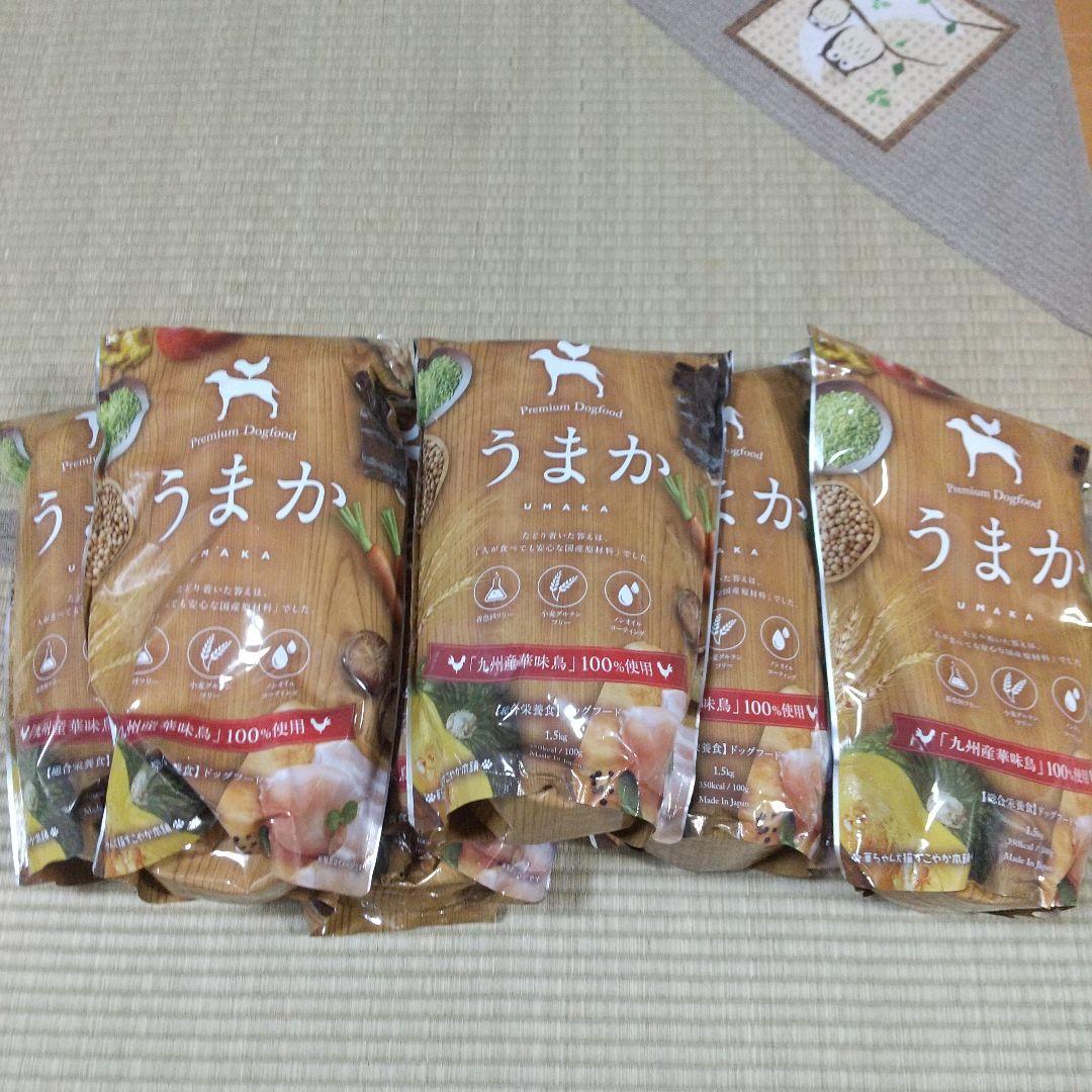 うまかドッグフード ６袋7/27日入荷新鮮8/8日削除させていただきます