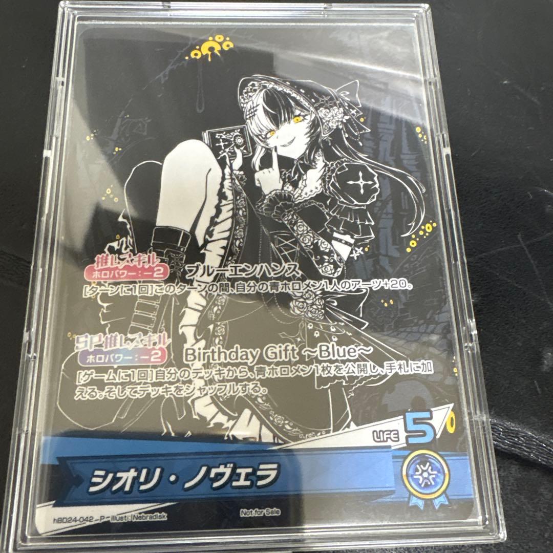 シオリ・ノヴェラ 誕生日記念2025 ホロカ 購入特典