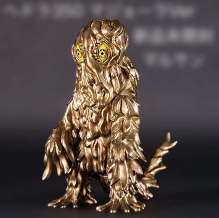 【新品未開封】2007年製 ヘドラ350 マジョーラVer マルサン