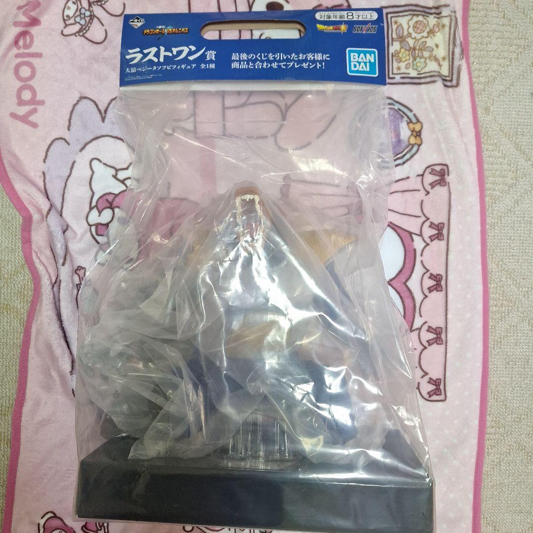 ドラゴンボール　一番くじ　大猿ベジータ　ラストワン　新品未開封