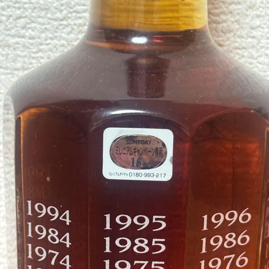 SUNTORY ミレニアム センチュリー 15年 ウイスキー コレクション