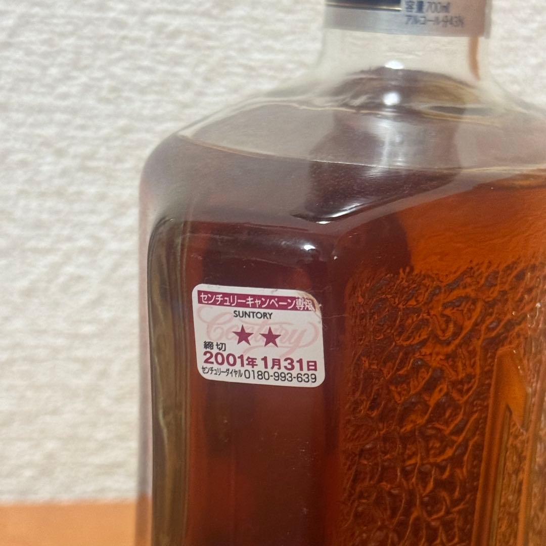 SUNTORY ミレニアム センチュリー 15年 ウイスキー コレクション