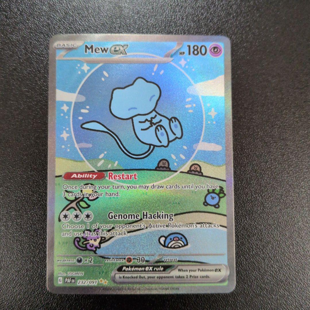 ミュウex SAR 海外版_英語版 232/091