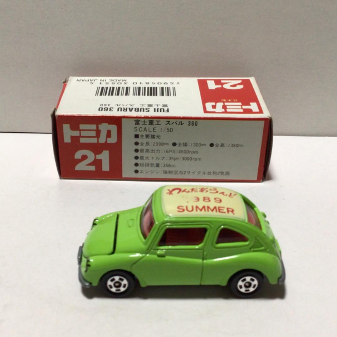 わんだーらんど！1989 SUMMER 特注 スバル360 日本製　目が可愛い