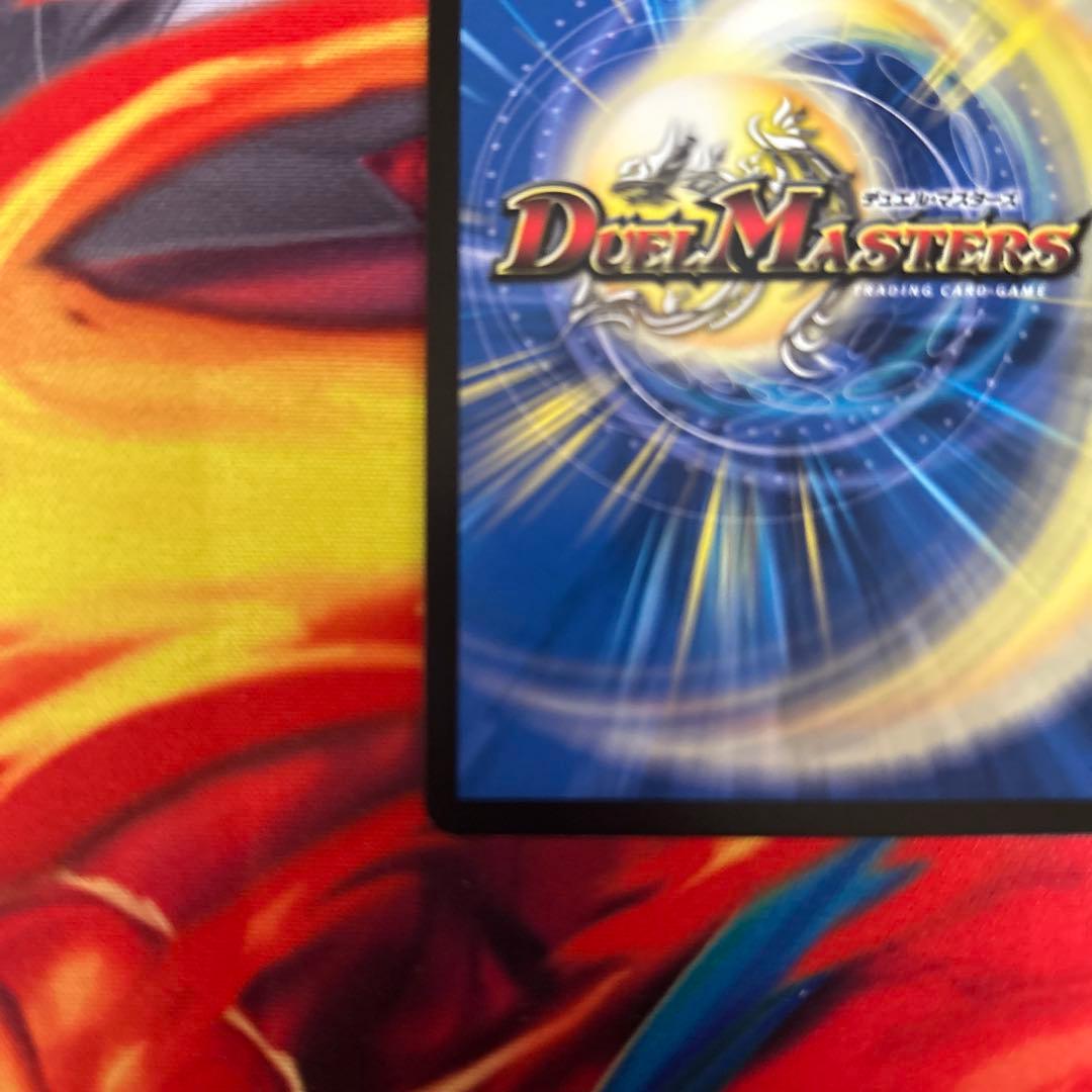 デュエルマスターズ　「戦鬼」の頂天ベートーベン せんきのちょうてん　金トレジャー