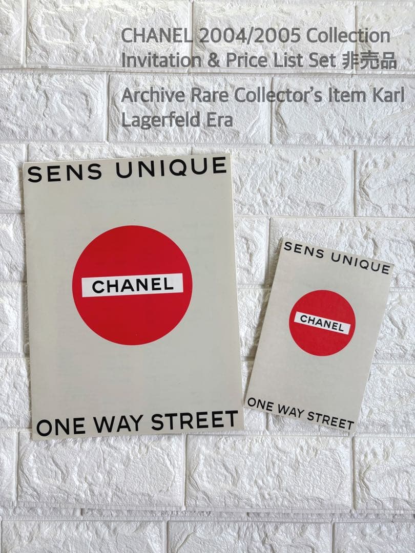CHANEL 110周年 アーカイブ 2004-05AW 招待状＆プライスリスト