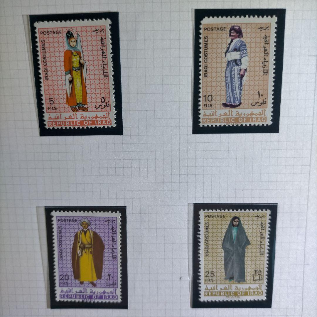 2292 外国切手 イラク 1967年 民族衣装 10種 未使用
