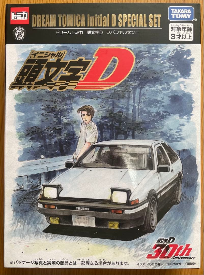 ドリームトミカ　頭文字D スペシャルセット　東京オートサロン2026 開催記念