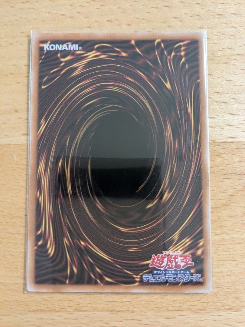 5つ目 調和ノ天救竜（フィドラウリスハルモニア） プリズマ