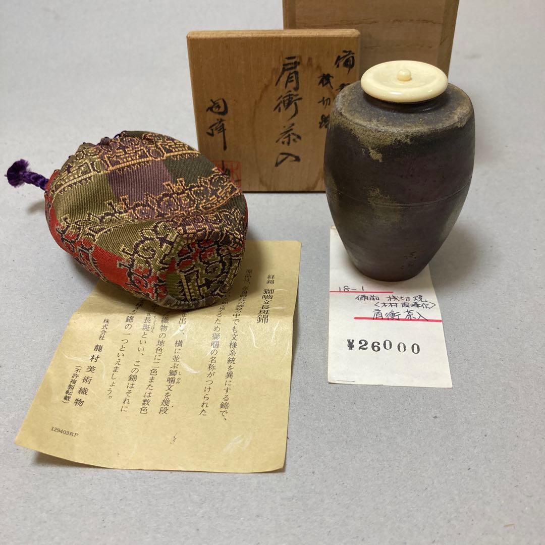 1/12 木村陶峰　肩衝　茶入　備前　浅切焼