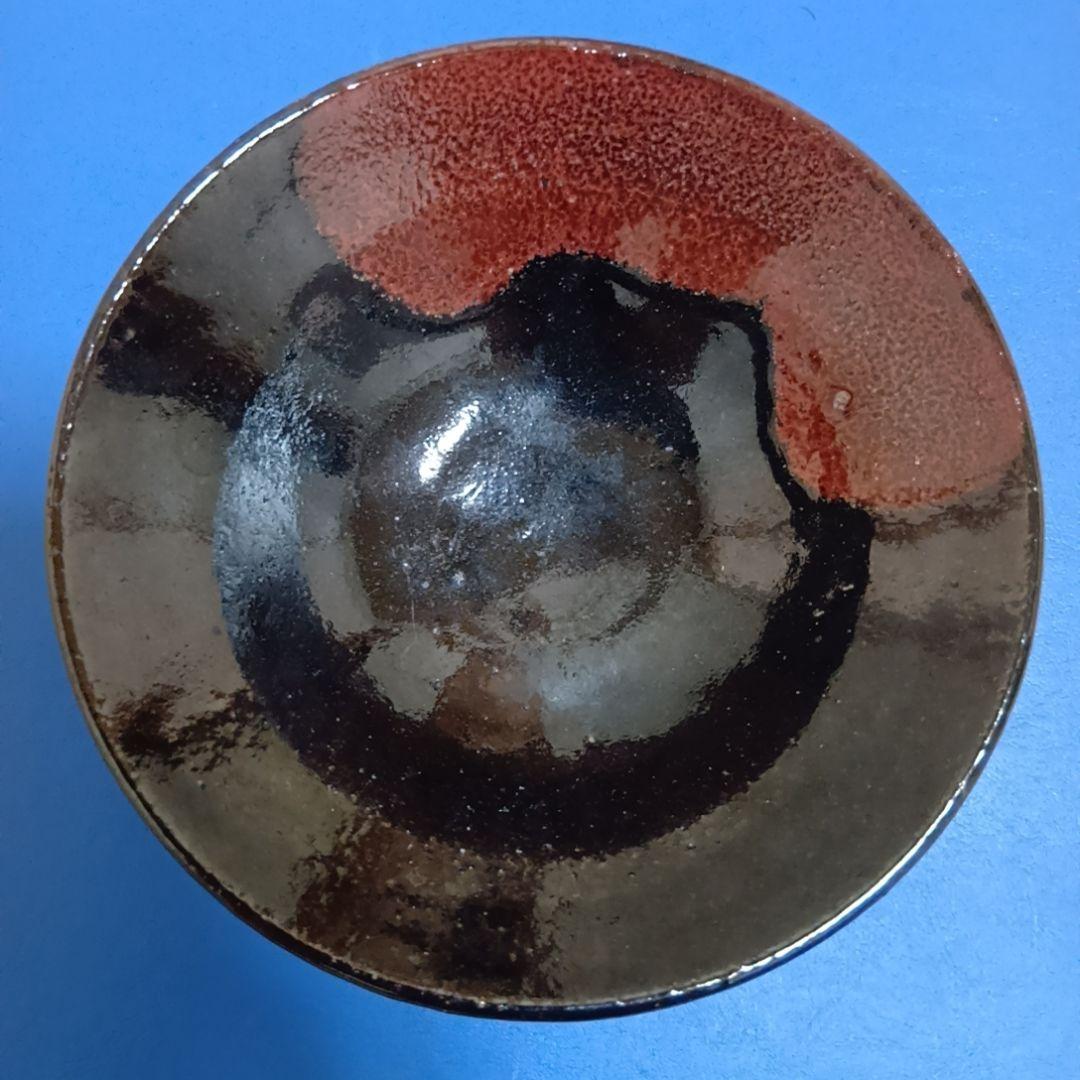 楽 楽焼 黑楽 京焼 黒茶碗 茶碗 平茶碗 抹茶碗 茶器 茶道具 陶器 骨董品