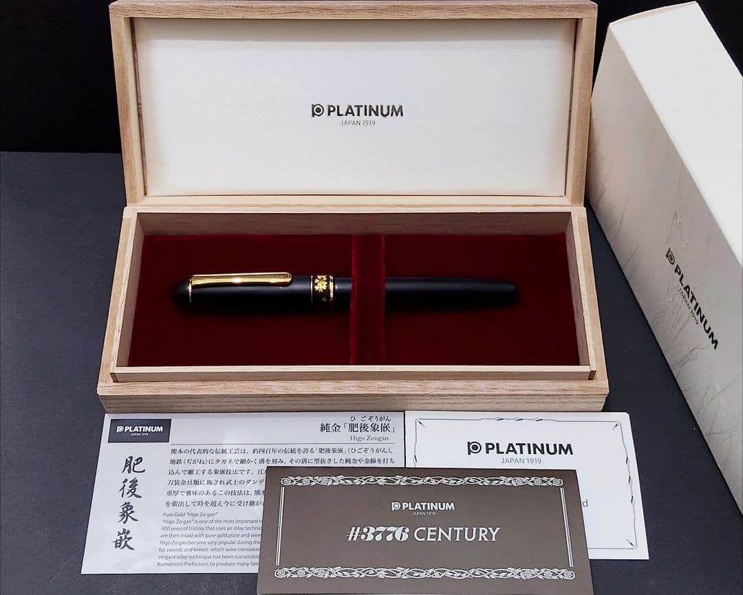 PLATINUM プラチナ万年筆 肥後象嵌 桜 #3776 ペン先14金 桐箱付
