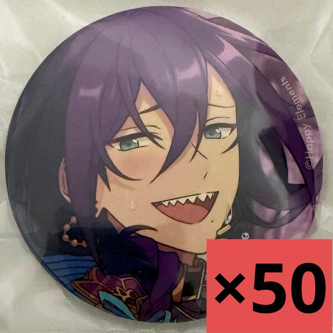 あんスタ イベコレ 缶バッジ 礼瀬マヨイ