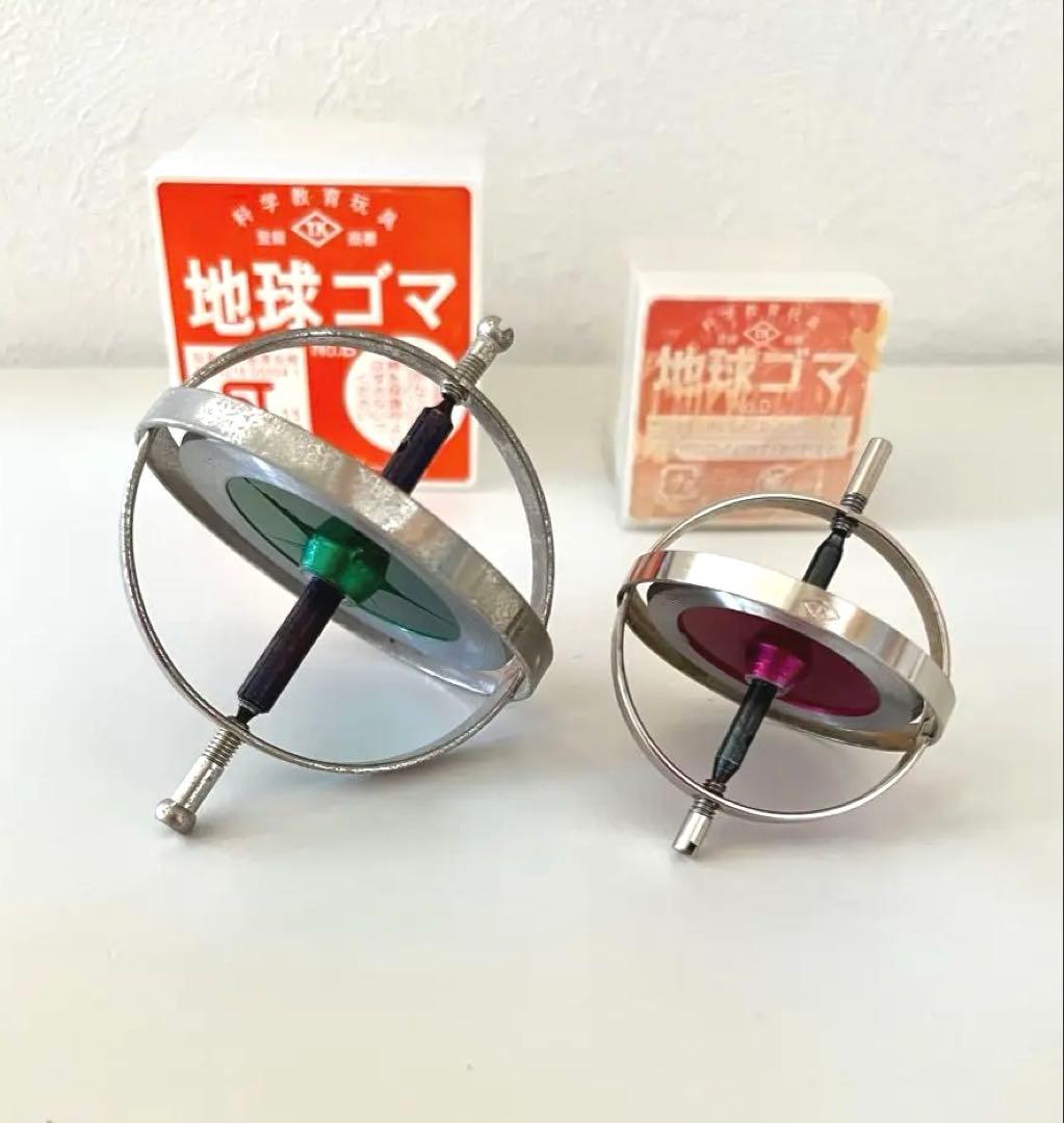 地球ゴマ　大小2個セット　生産終了希少品！