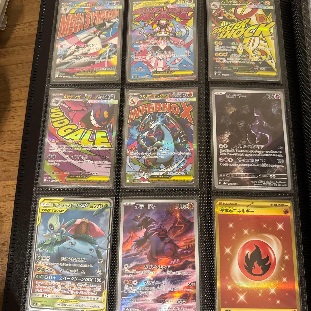 ポケモンカードゲーム　コレクションまとめ売り