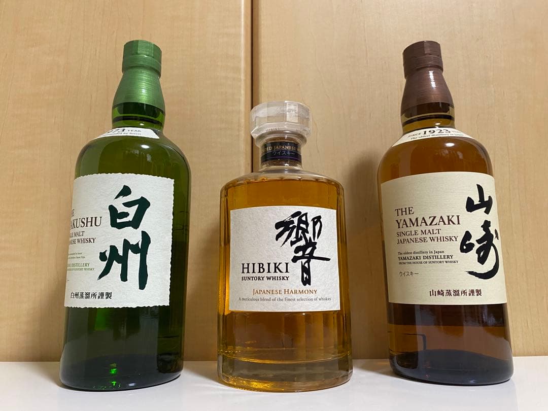 白州・響・山崎 ウイスキー700ml 3本セット