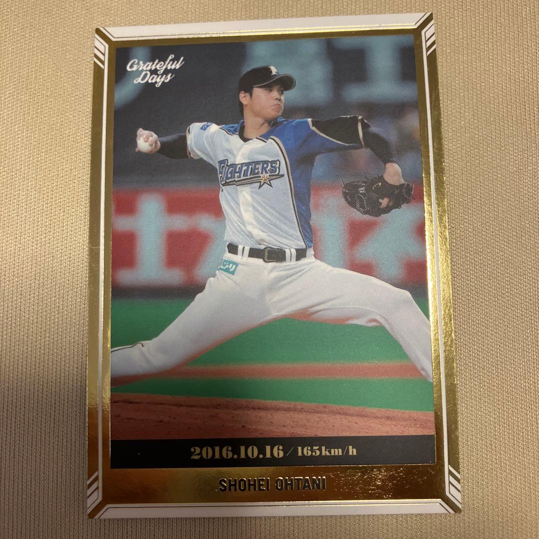 大谷翔平カード8