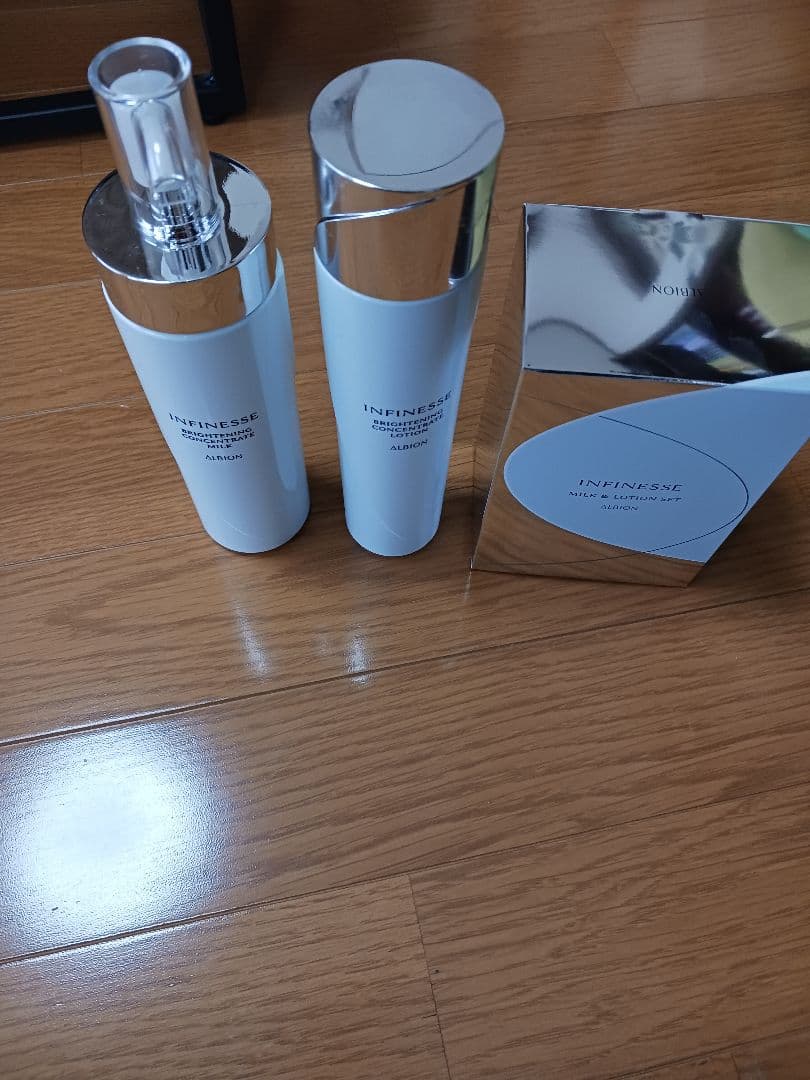 アルビオンアンフィネスブライトニングセット