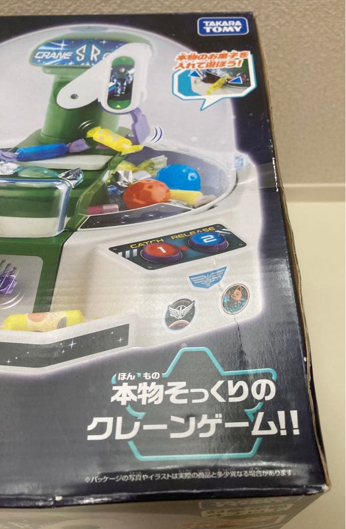 おうちで無限チャレンジまるで本物！クレーンゲーム　バズ・ライトイヤー
