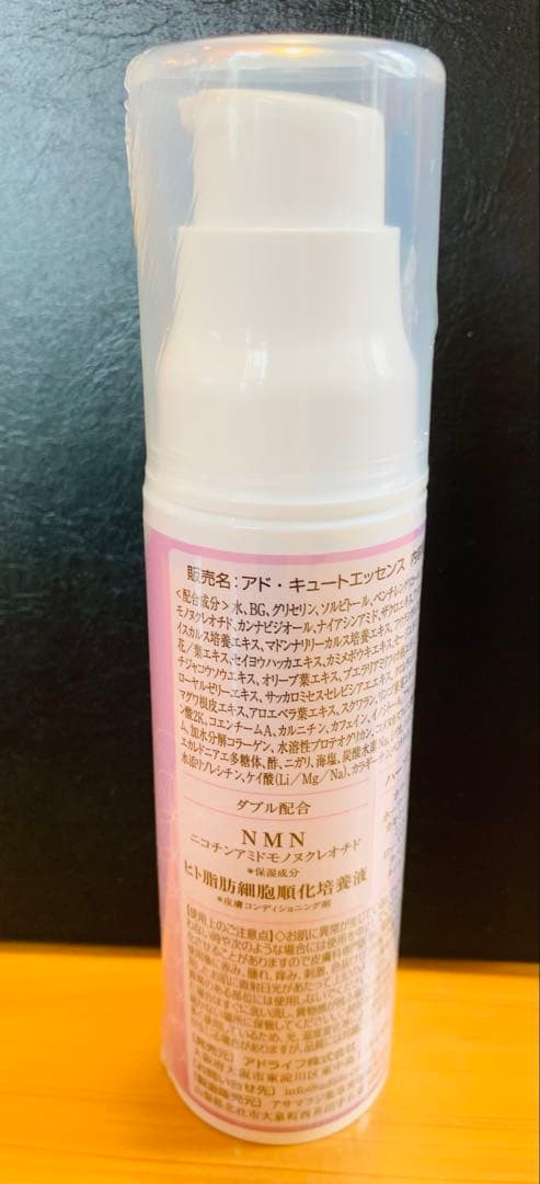 (専用) ☆K-ひかる様、アドキュート美容液100ml