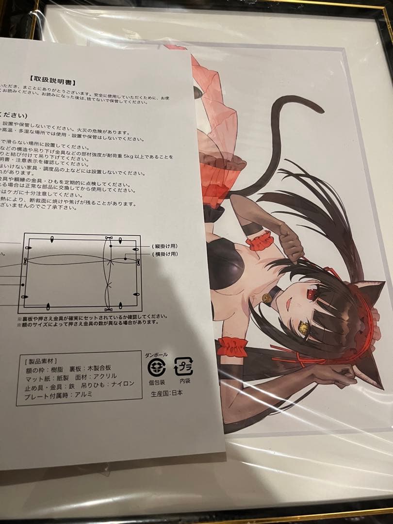 デート・ア・バレット 原作版 時崎狂三 猫耳ver. キャラファイングラフ