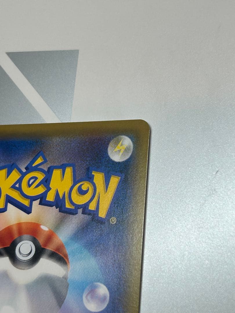 リーリエの全力 SR ドリームリーグ ポケモンカードゲーム